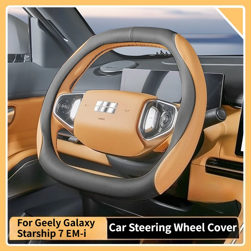 For Geely Galaxy St…