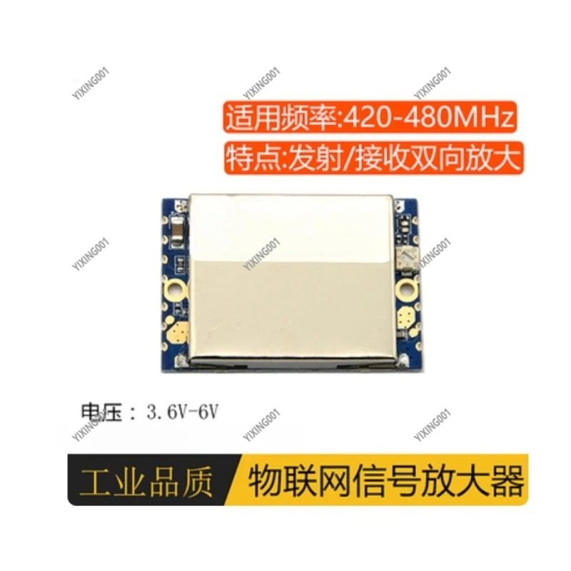 

Двусторонний усилитель сигнала с высоким коэффициентом усиления, усилитель мощности 433/470/510 МГц для систем беспроводной связи
