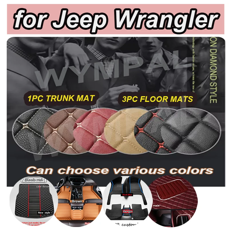 

Роскошные автомобильные коврики для Jeep Wrangler с четырьмя дверями 2018 2019 2020 2021 2022 2023 2024