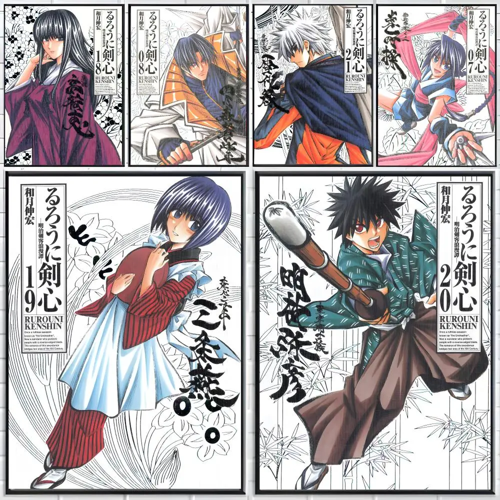 Manga Historical Rurouni Kenshin Poster Distinct Home Decor Concepts Chic Indoor Art Pieces