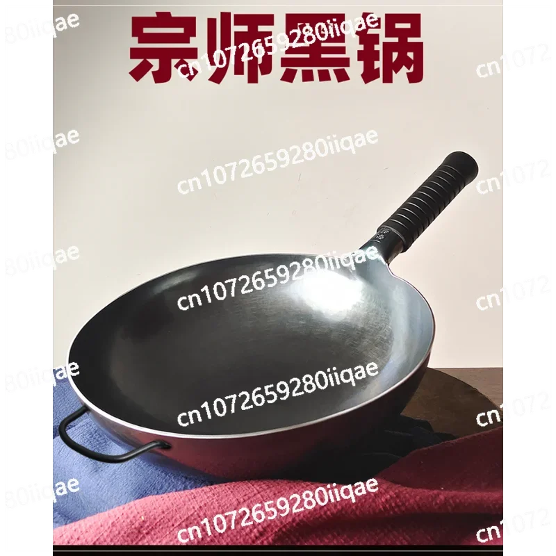 Wok, traditional iron pan, handmade, old-fashioned round bottom wok, household non-stick pan, uncoated gas stove, suitable