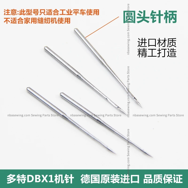 20PCS 2bag Imported German Dotec Dbx1 Db*1 Needles 1738 Needle 9 10 11 12 14 Industrial Computer Flat Lockstitch Sewing Machine