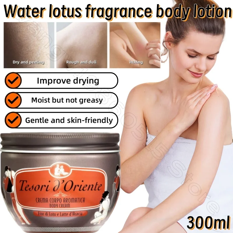 Water Lotus Fragrance Moisturizing Body Lotion 300ml Moisturizing Improvement Dry and Long-lasting Fragrance Body Lotion