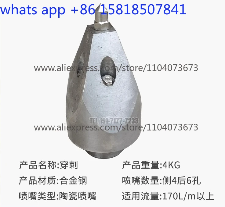 High-pressure dredging truck nozzle, oiling dirt sprinkler cleaning truck dredging head