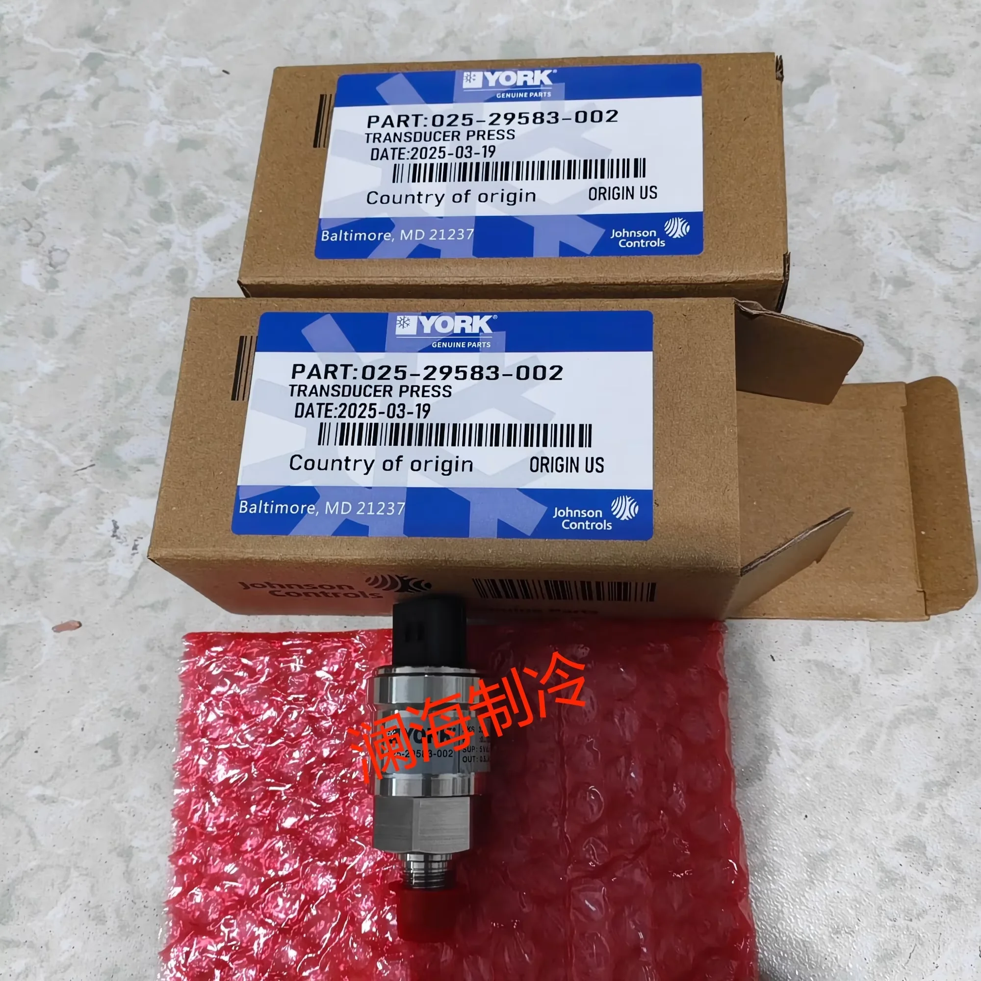 Brand new 025-29583-002 York air conditioning pressure sensor.