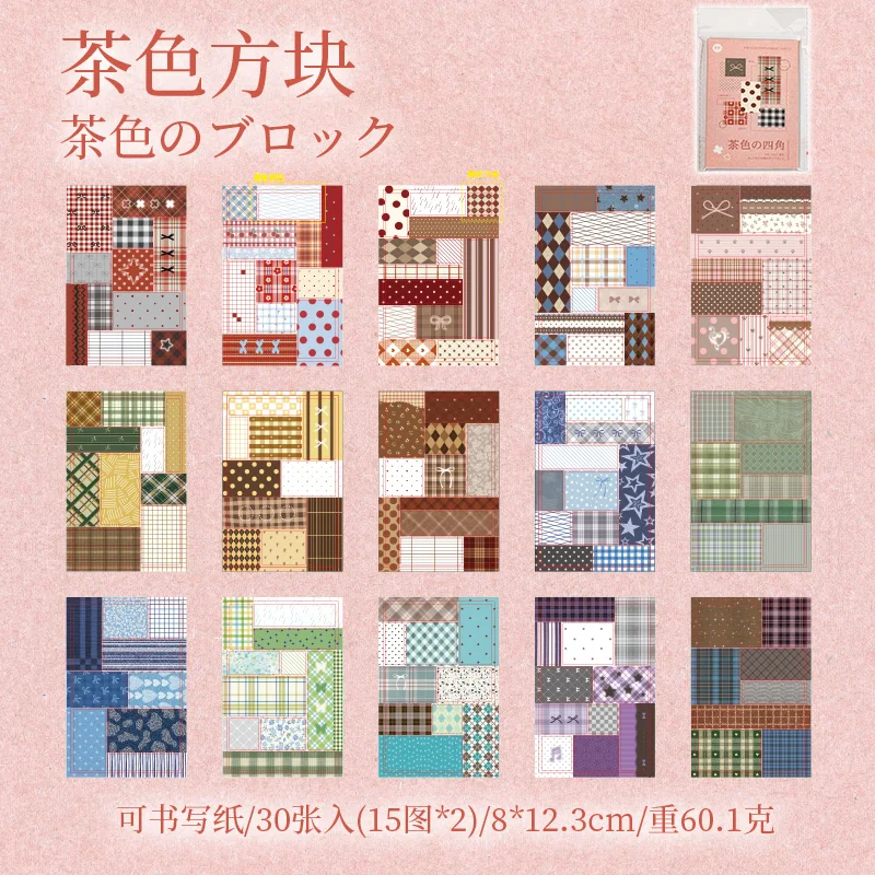 Patchwork Cut-Film Sticker Book (20/30 Sheets)