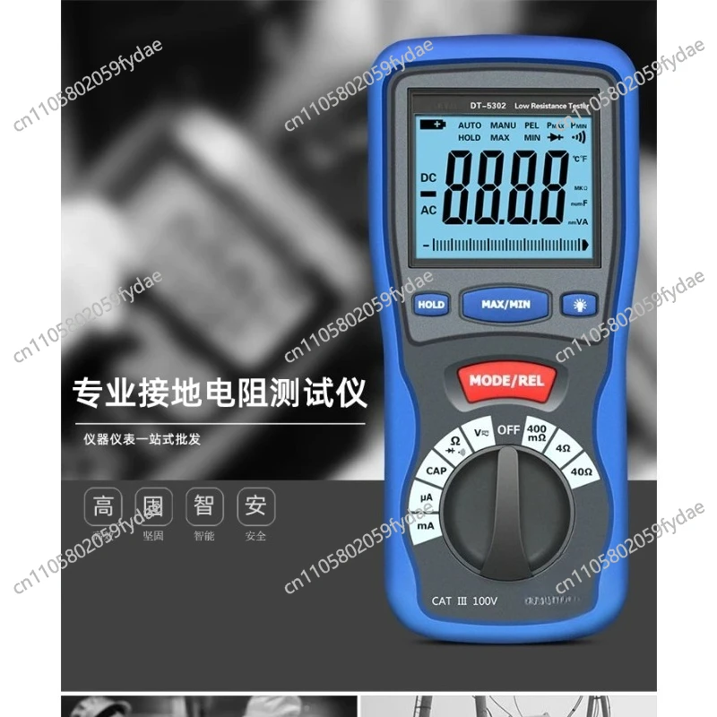 New Suitable for DT-5302 Low Resistance Tester Professional Digital Grounding Tester Insulation  Four-Wire Milliohm Meter.