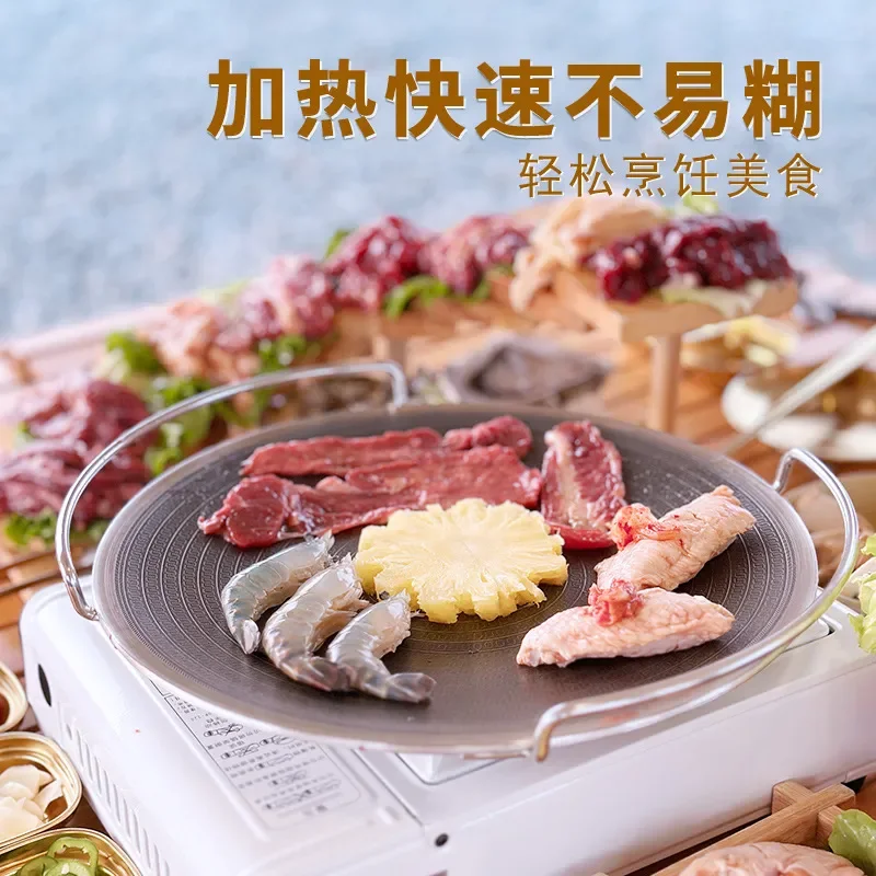 Nonstick Camping BBQ Pan Portable Outdoor Korean Barbecue Grill Plate for Cassette Stove Household Fried Meat Cooking Tool