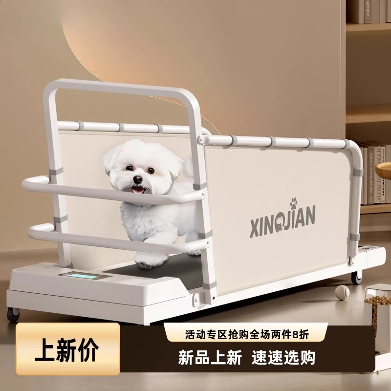 Dog Treadmill Dog Cat Treadmill Bigbear Teddy Corgi Pet Treadmill Small and Medium Dog