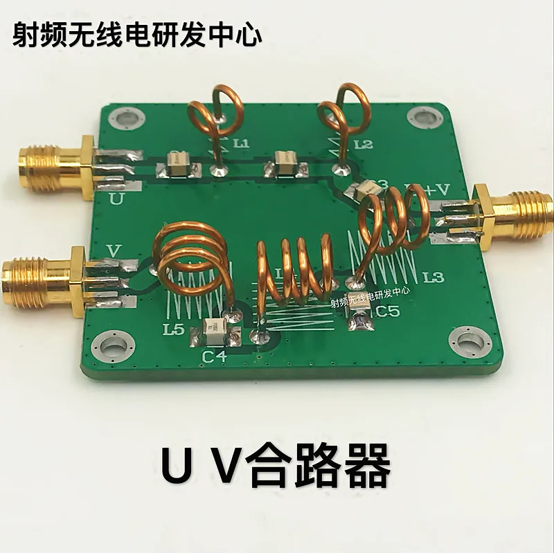 

UV Combiner UV Splitter LC Filter Antenna Combiner