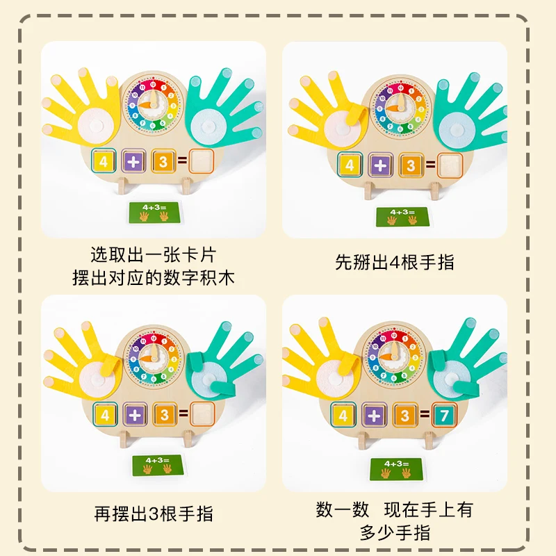 Material didáctico de matemáticas para niños para aprender a sumar y resta, relojes, matemáticas con los dedos, juguetes cognitivos y educativos.