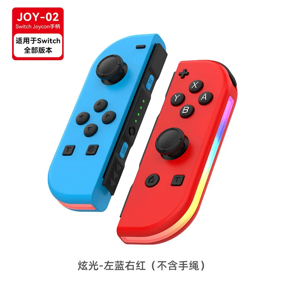 Joy 02 RGB LED 5.2 BT Switch L/R Joypad لجهاز Nintendo Switch/Lite/Oled Cons عصا التحكم مع اهتزاز مزدوج للكمبيوتر الشخصي