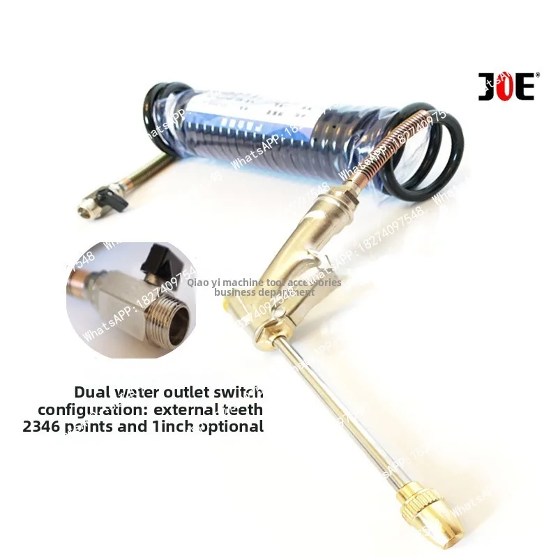 Pistolet à eau pour machine-outil CNC, centre d'usinage, ensemble de pistolets à eau haute pression CNC avec sortie d'eau réglable, en alliage d'aluminium pour rinçage.