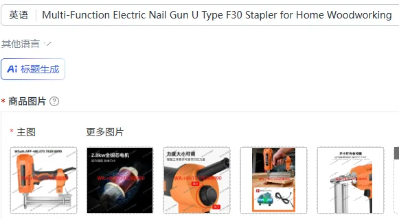 Multi-Function Electric Nail Gun U Type F30 Stapler for Home Woodworking