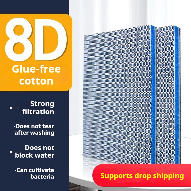 

8D Aquarium Fish Tank Filter Sponge No Glue Foam Biochemical Cotton Aquarium Filtration Accessories Bio Sponge acuarios