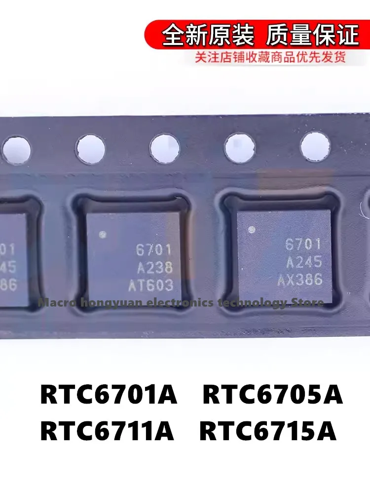 RTC6701A RTC6705A RTC6711A RTC6715A RTC6701 RTC6705 RTC6711 RTC6715 IC Chip