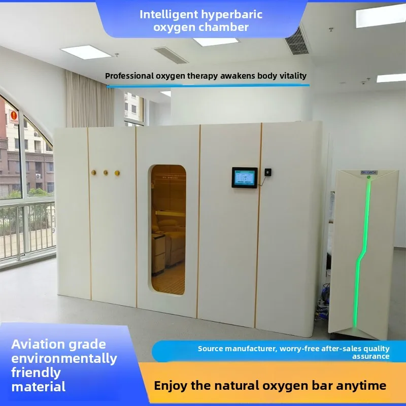 Large space smart warehouse, health care, high-end household commercial independent warehouse, single person oxygen chamber