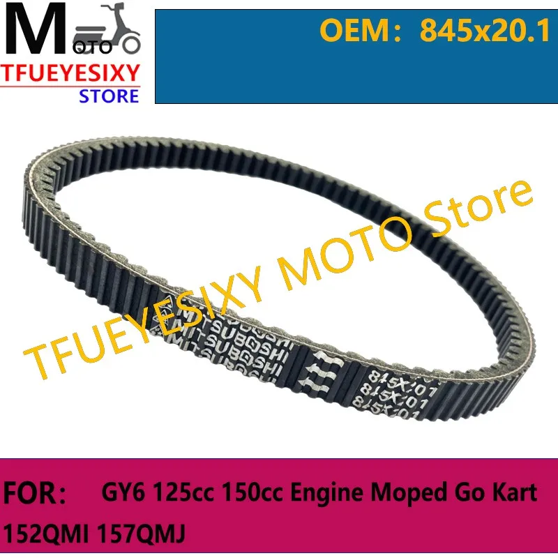 TFUEYESIXY 845x20.1 Drive Belt Double-sided teeth For 842 20 30 Reinforced GY6 125cc 150cc Engine Moped Go Kart 152QMI 157QMJ