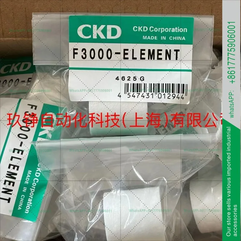 Elemento Filtrante Originale Ckd F3000-ELEMENT, F4000-ELEMENT