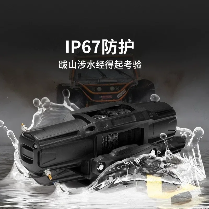 6500 Lb 12V Electric Winch IP67 Waterproof Mini Dual Motor Winch with Multi-function Controller for Marine Use