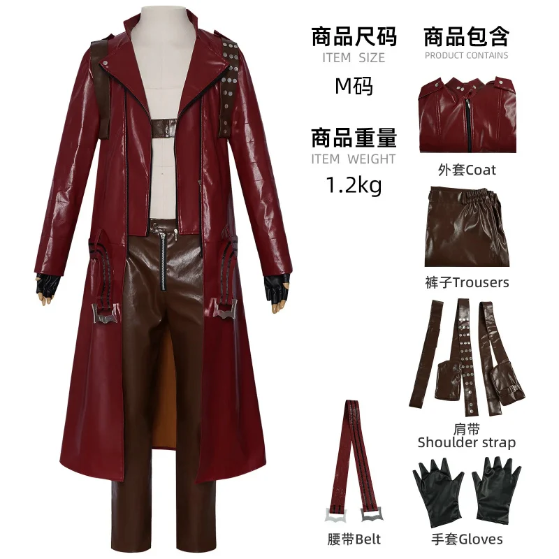 Devil Cos May Cry 3 Cosplay Dante Men's Game Uniforms Wig Red Long Poncho Jacket Set Halloween Carnival Costumes FD1;6 - view 4
