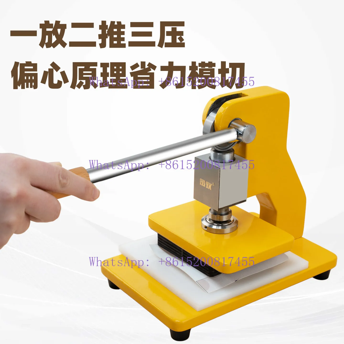E1Cmini Manual Die Cutting Press Mini Die Cutting Sampler