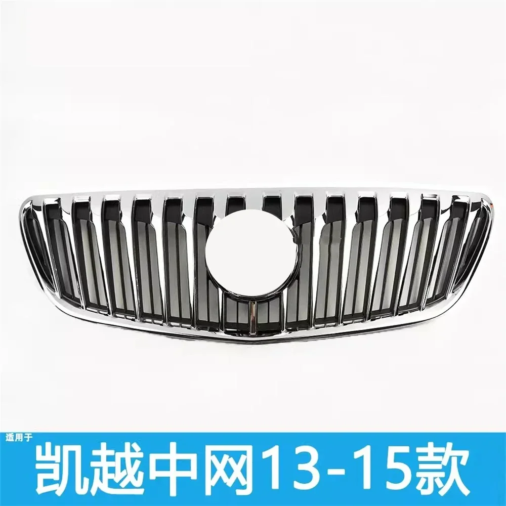 شبكة المصد الأمامي للسيارة، شبكة المبرد لـ 13-15 Buick Excelle