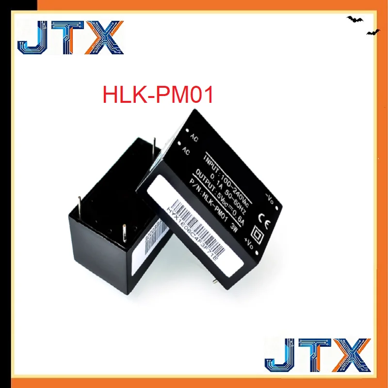 5 шт./лот HLK-PM01 HLK-PM03 HLK-PM12 модуль питания переменного и постоянного тока