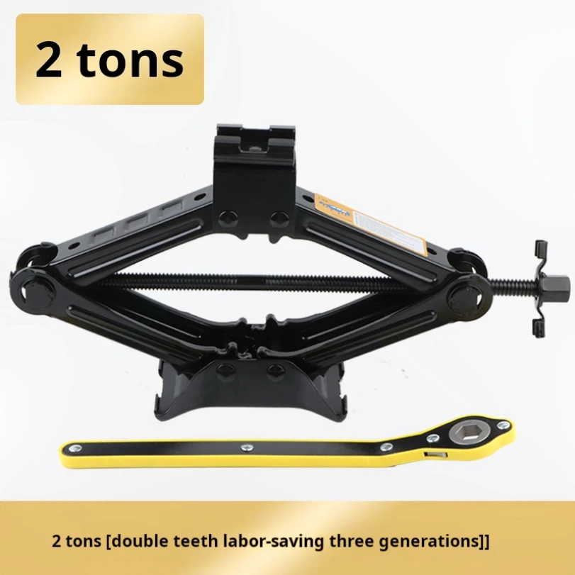 2T Jack Labor-saving Wrench For Small Cars Car Mounted Sedan New Energy Three Or Four Wheeled Car Matching Scissor Type