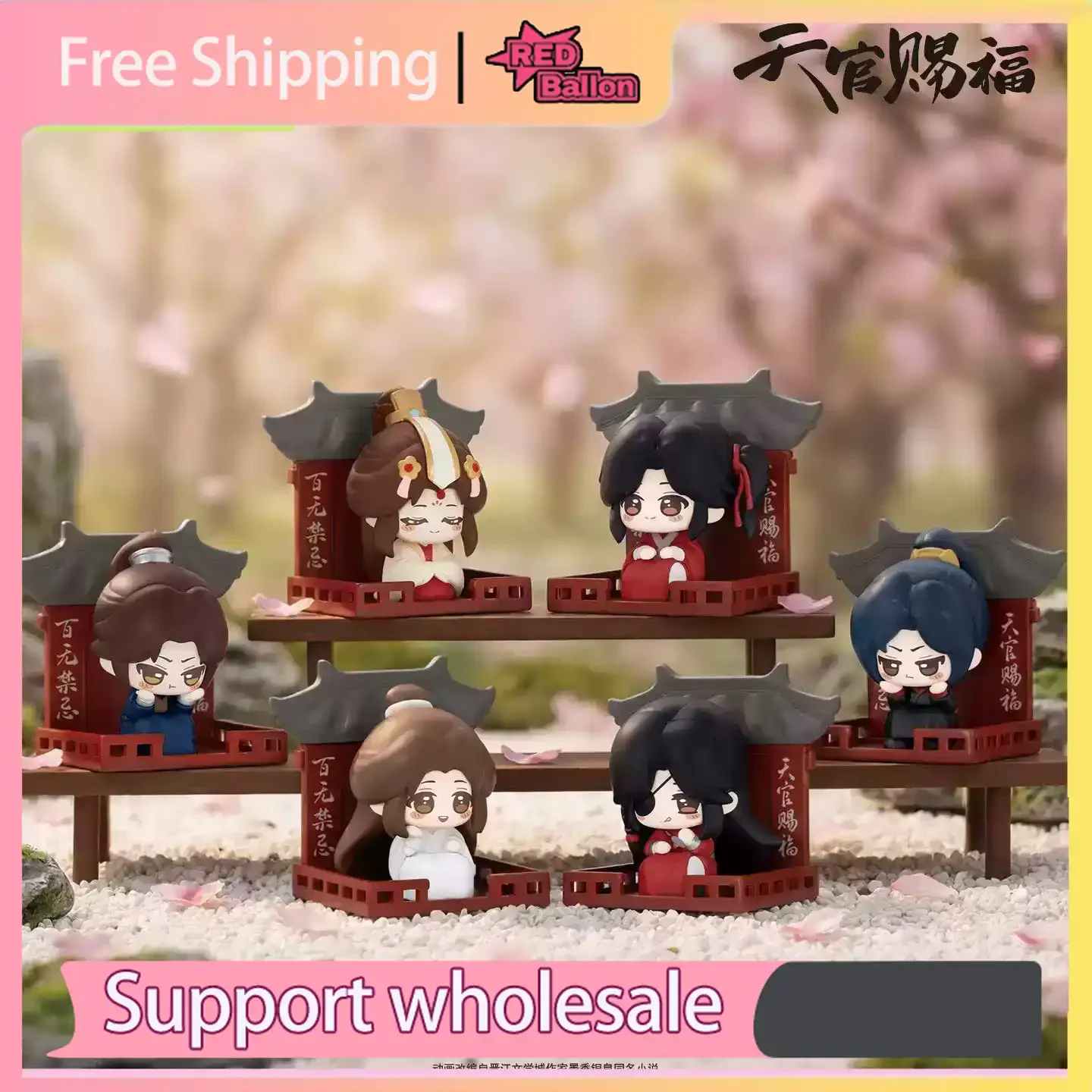 Heaven Official's Blessing Squatting Plush Blind Box - Xie Lian, Hua Cheng, Crown Prince & San Lang, Nanfeng & Fuyao，Hua Cheng view 2