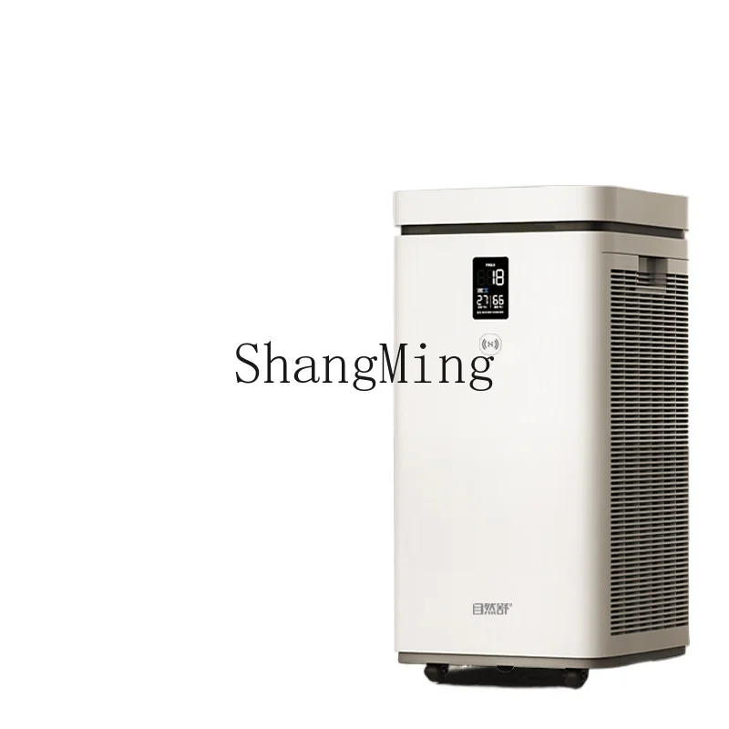 

ZYY air purifier household formaldehyde removal office second-hand smoke air purifier