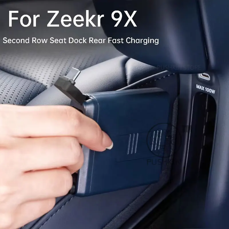For ZEEKR 9X 2026 Dedicated Rear Row Docking Equipment Second Row Charger Extension Cable Practical Accessories