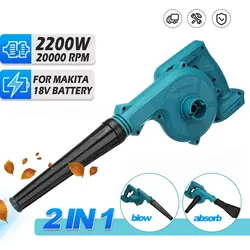 2-In-1 Blower & Suction Air Blower Electric Leaf Blower Brushed Dust Sweeper For Car Home Garden Pet Hair For Makita 18V Battery