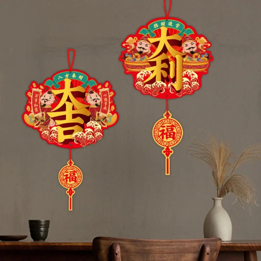 

Feng Shui Door Hanging Ornaments DIY Fortune Character Lucky Blessing Pendant National Style Spring Festival Pendant