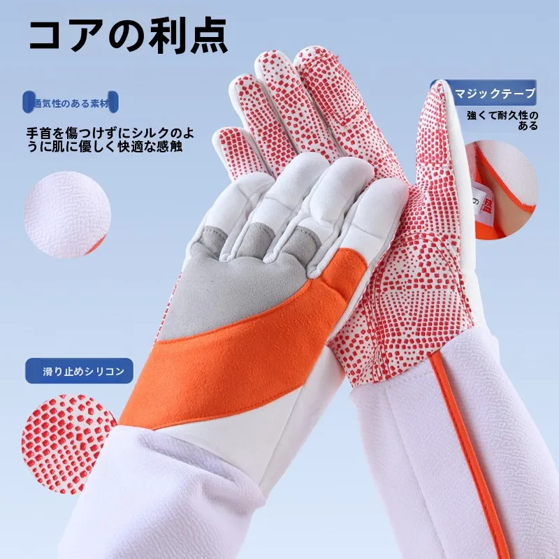 gants-d'escrime-silver-dynasty-pour-l'epee-et-le-fleuret-main-droite-et-gauche-antiderapants-pour-l'entrainement-et-la-competition