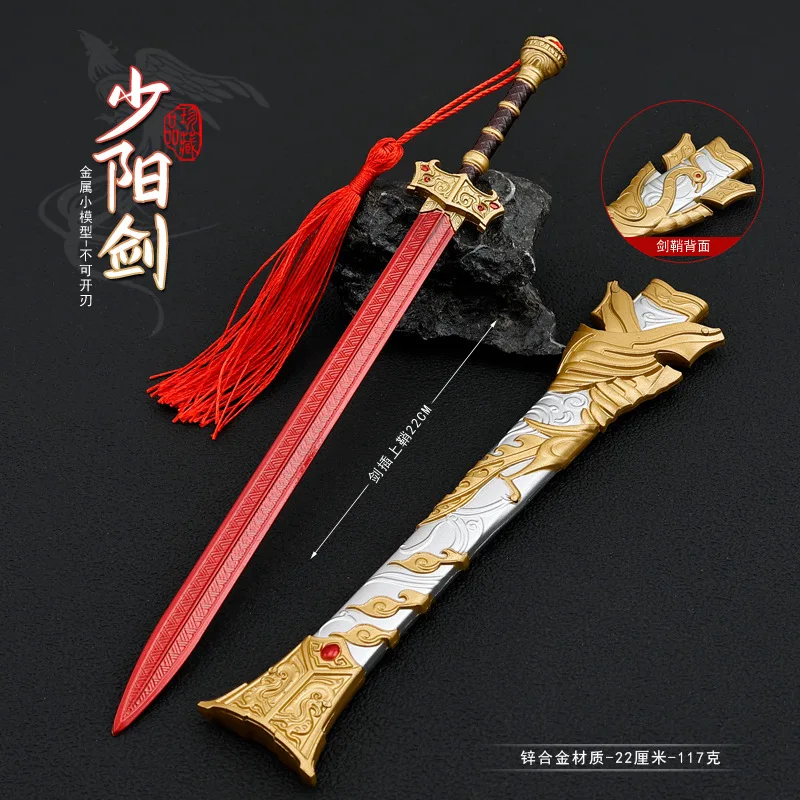 22CM Naraka Bladepoint periphere Schwertmodelle Ganzmetall-Kunsthandwerksfiguren des Shaoyang-Schwertes Dekoartikel Spielzeuggeschenk