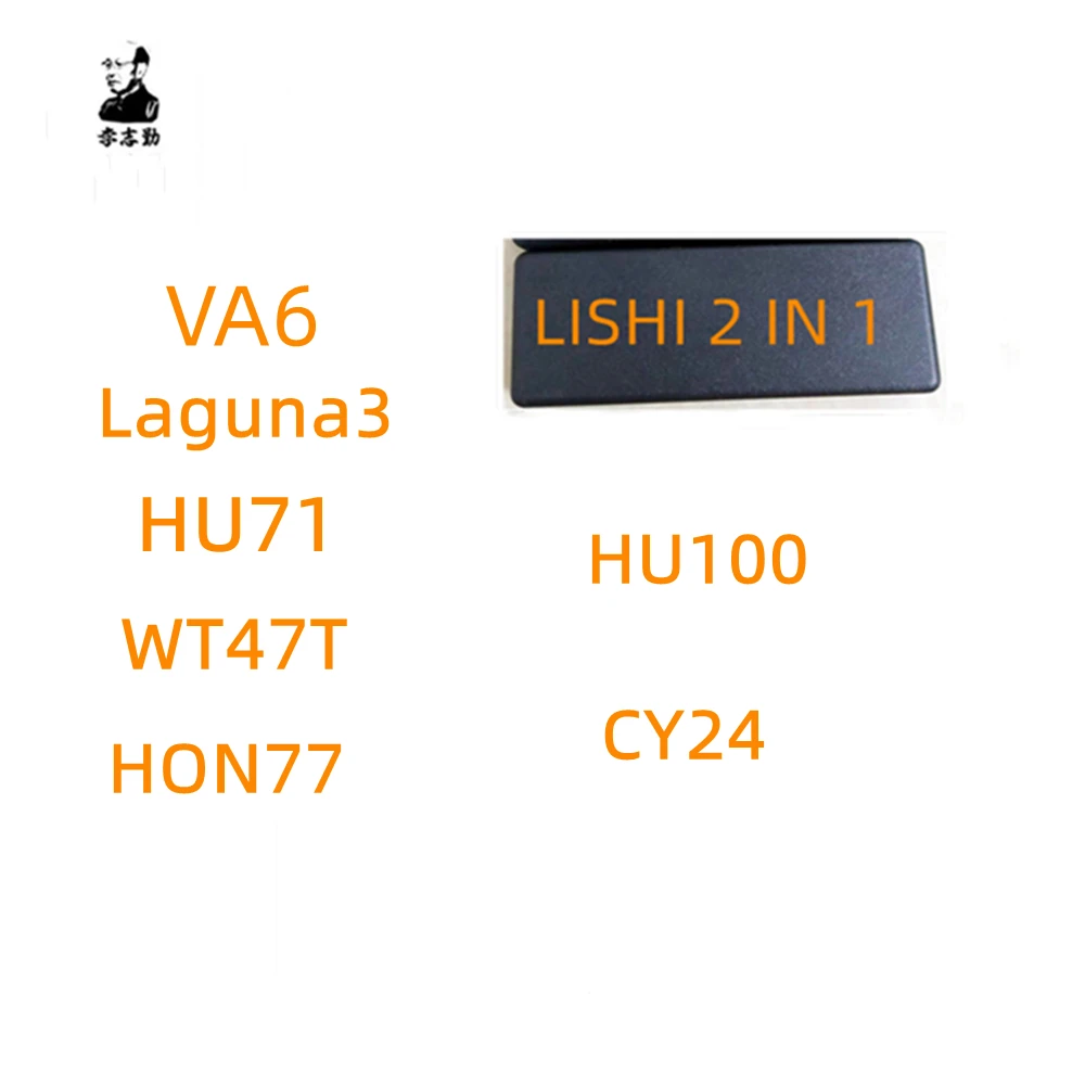 LISHI 2 IN 1 VA6 HU71 WT47T NE72 HU58 CY24 HU100 HON77 Laguna3 TOY51 nsn14 hu66 for ford2021 Lishi 2-in-1  Tool hand tools