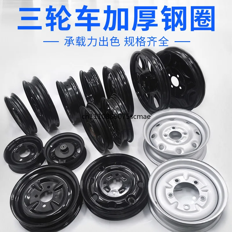 Electric Tricycle Steel Rim 300-12/300 -10/400-12/2-14 Front Wheel Rear Wheel Black Wheel Hub