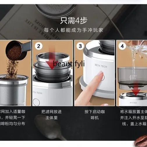 Mini coffee, brewer, grinder, fully automatic hand brew drip coffee pot