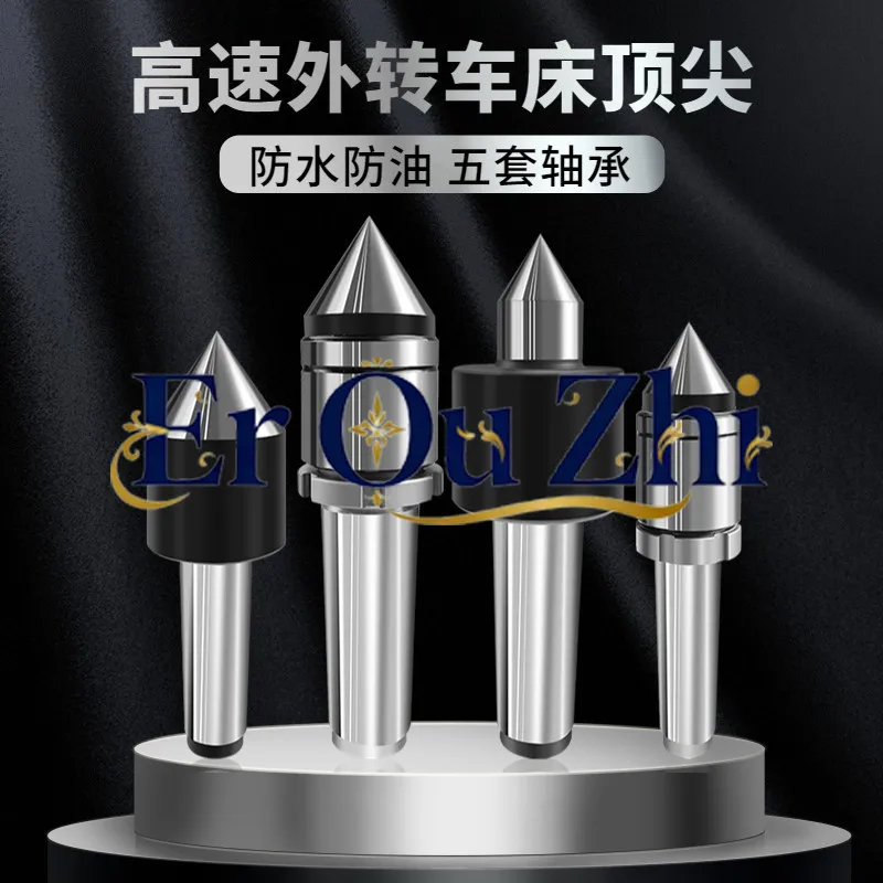 High-precision External Rotation Top Lathe Waterproof Oil External Rotation Thimble