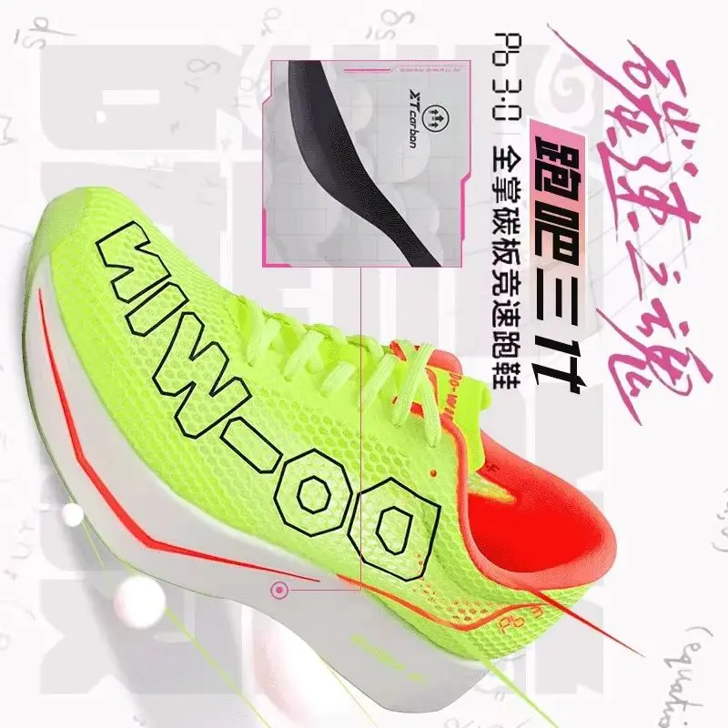 2026 Summer Running…