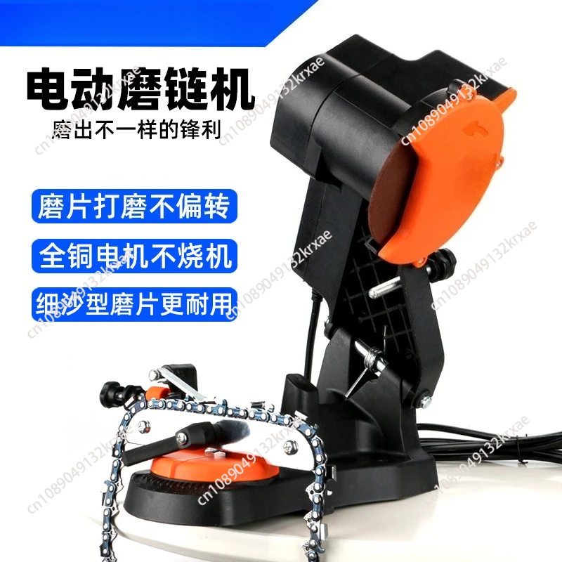 

220v Chainsaw Sharpening Machine Electric Chain Saw Sharpener Chains Link Grinder Portable Grinding Polisher Tool 4800RPM