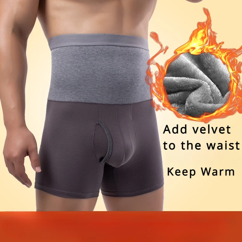 Winter Men\'s Boxer Shorts High Waist Added Velvet Keep Warm Underwear U Convex Pouch Panties Body Sculpting Shapewear Shorts