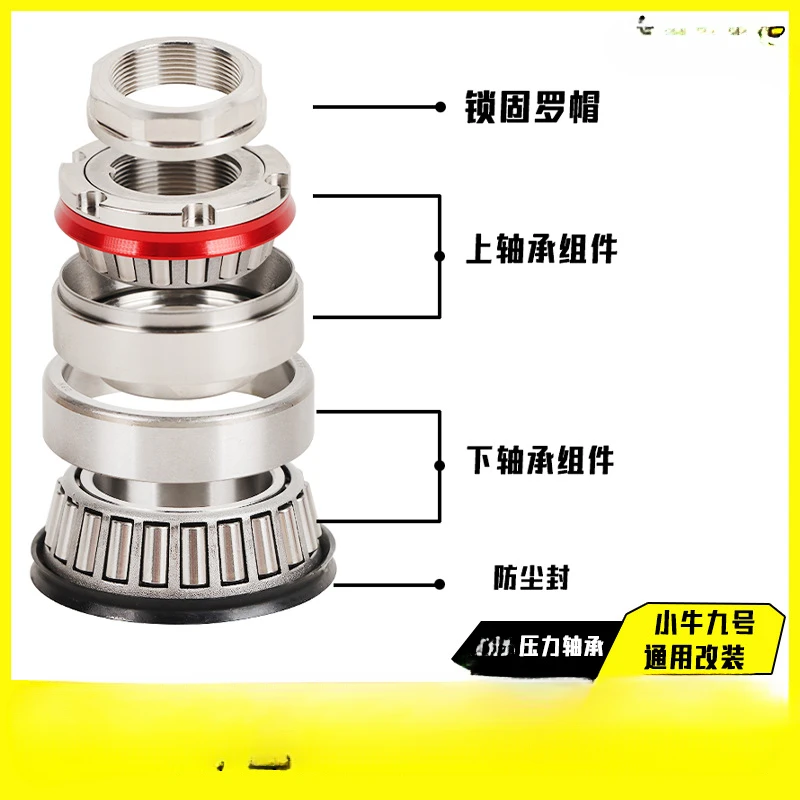 

Suitable for Maverick N1s/U + b stainless steel conical pressure bearing No. 9 N/E series modification