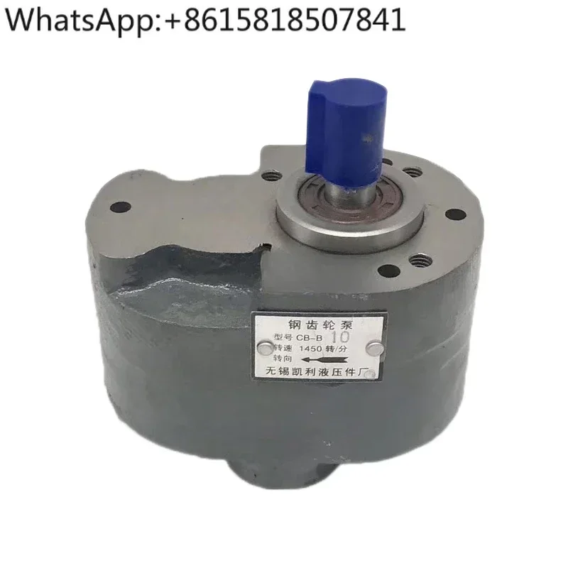 Hydraulic Oil Pump …