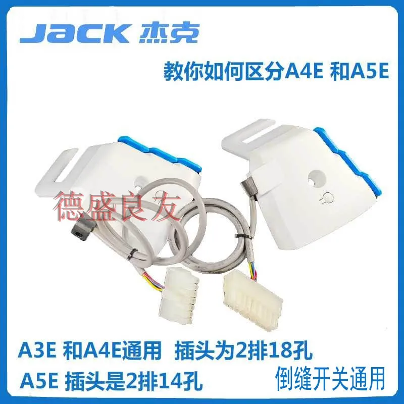 Jack Reverse Switch A4e Return Needle Switch With Needle A3E Reverse Needle Switch