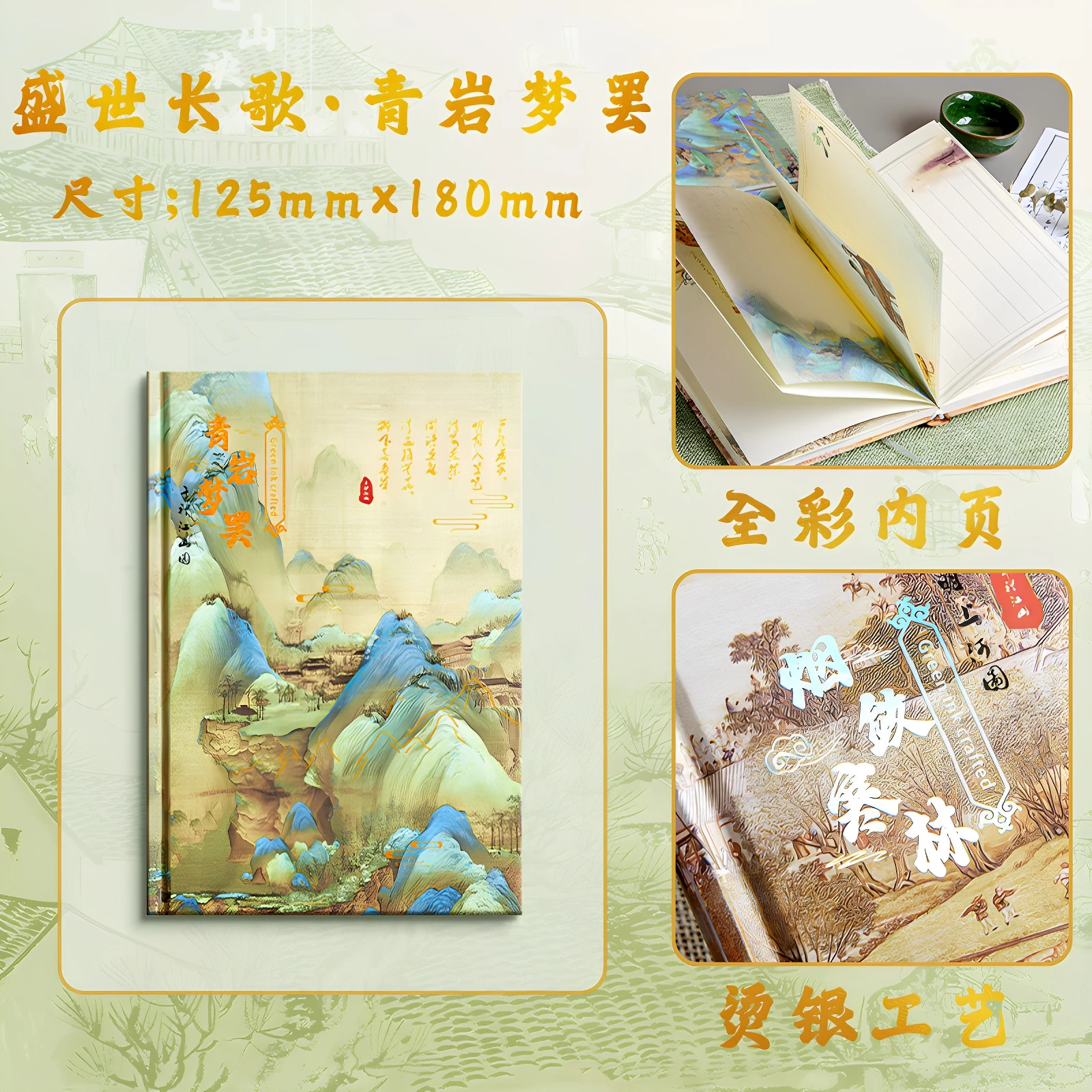 Notizbuch im antiken chinesischen Stil, handgebunden, kreatives Premium-China-Chic-Tagebuch, ästhetisches A5-Tagebuch, exquisites Design, einzigartiges Geschenk – Detail 4