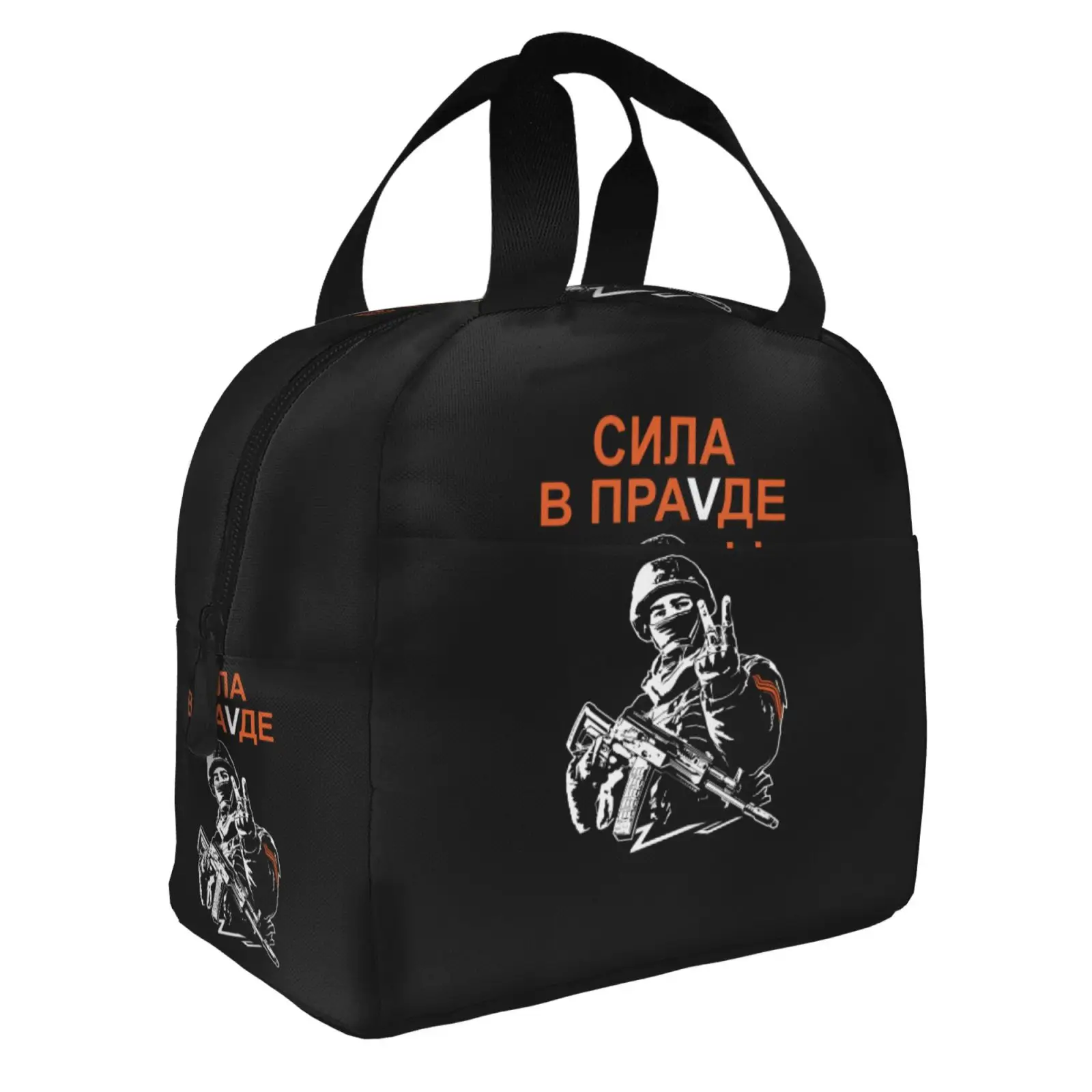 Kalesh Special Military Operation Print Lunch Tote Bag Insulated Leakproof Lunch Box Container with Front Pocket for Girls Boys