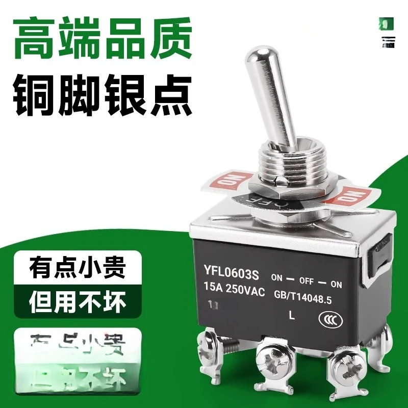 Toggle Switch Rocker Arm Small Toggle Switch 1322 Two Three Gear 4 Pins 6 Screws Self-locking Silver Point Direct Insert Switch
