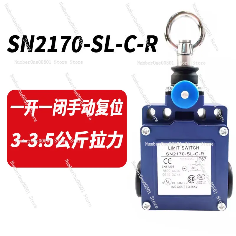 

Концевой выключатель кабеля аварийной остановки SN4170/2170/SN6170-SL-C-R тросовый выключатель